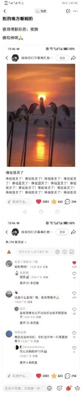 via 7号沙雕网友