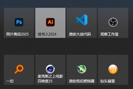 from 某只狐狸的频道 via -