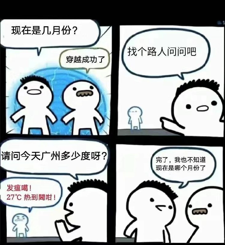 via Bingxin Baka