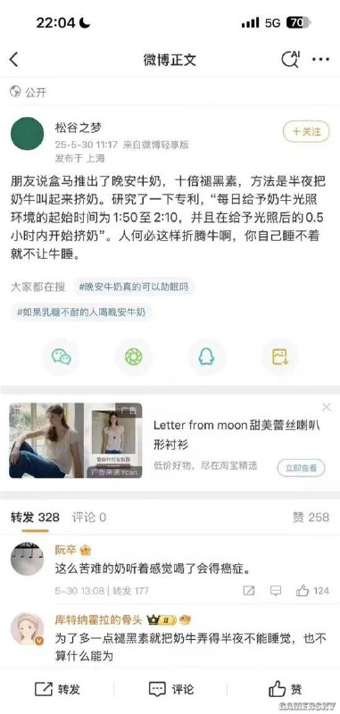via 7号沙雕网友
