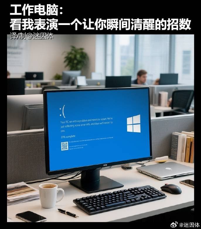 via 8号沙雕网友