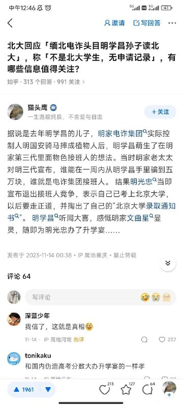 🤔🤔🤔🤔🤔via LDLD 果冻