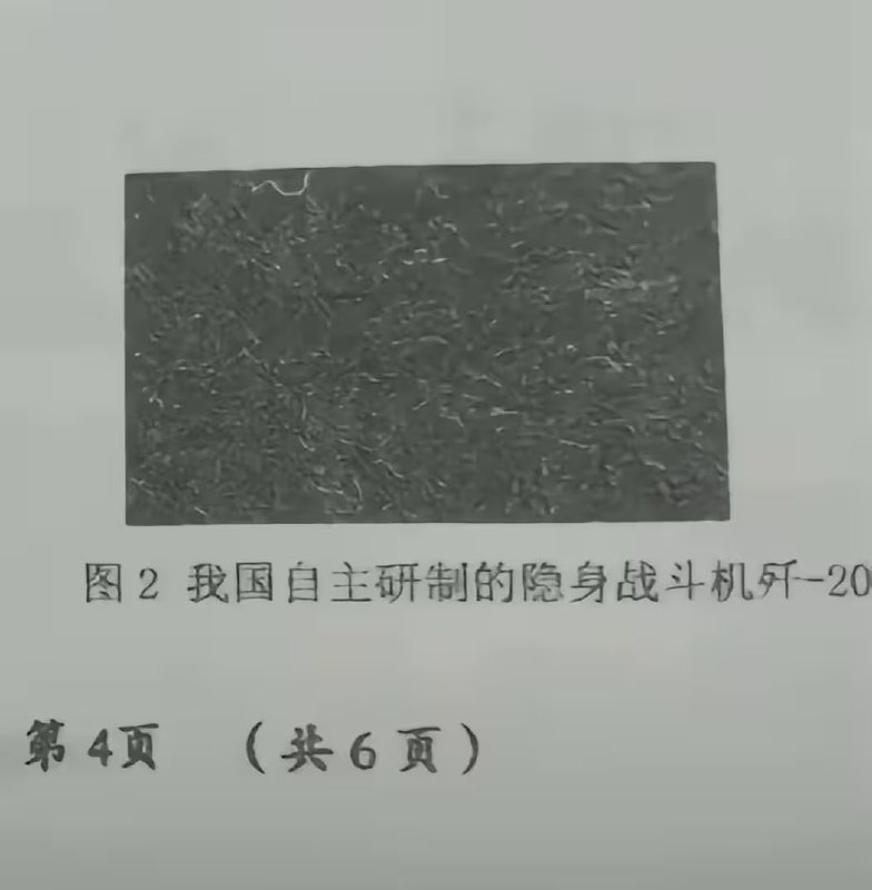 via 7号沙雕网友