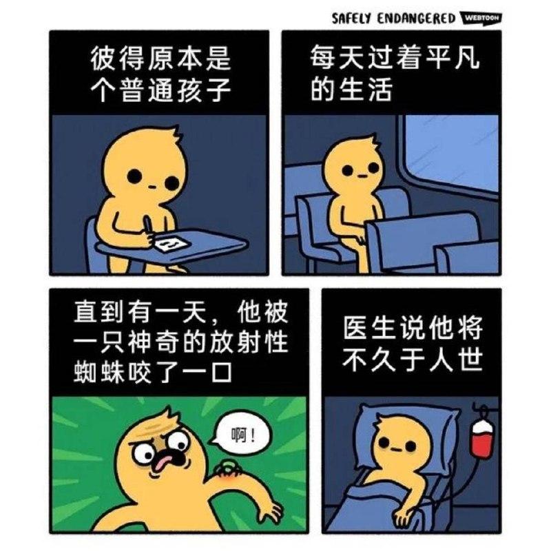 via 8号沙雕网友