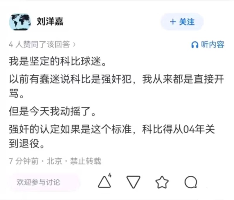 via 7号沙雕网友