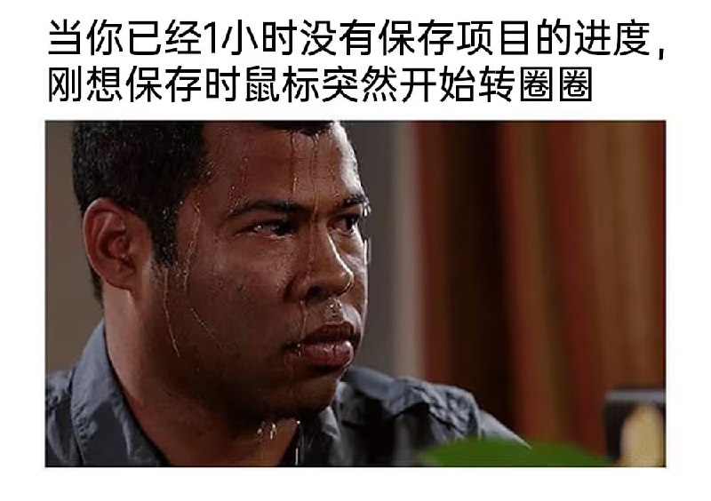 via 8号沙雕网友