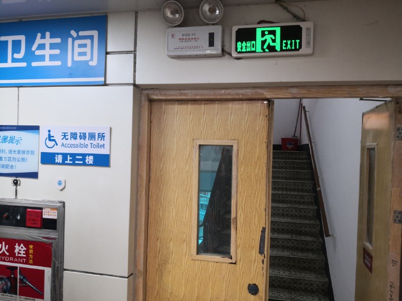 via 茗