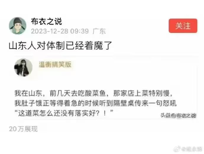 via 7号沙雕网友