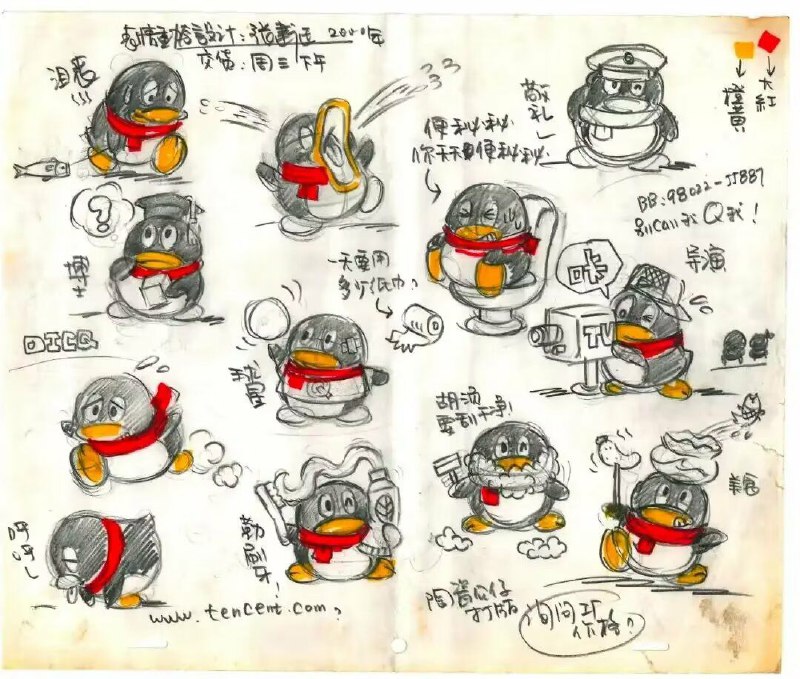 1999年QQ企鹅的设定稿1999年QQ企鹅的设定稿