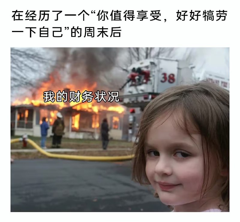 via 7号沙雕网友