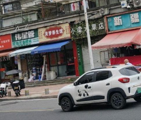 via 哈次捏米库via 哈次捏米库