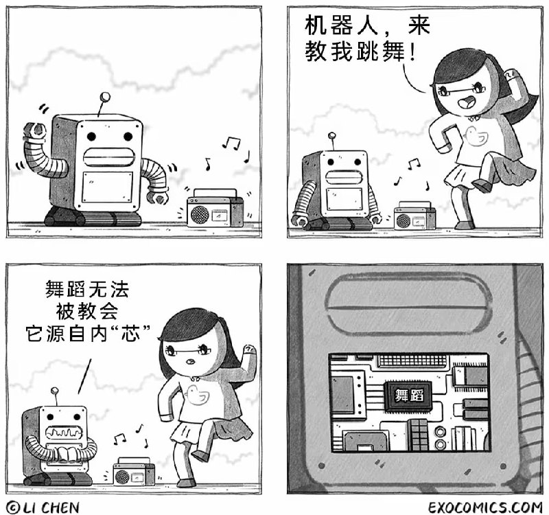via 7号沙雕网友