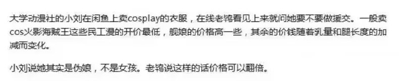 这样的话价格可以翻倍