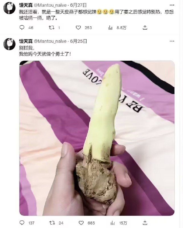 😰via 天童 愛麗絲