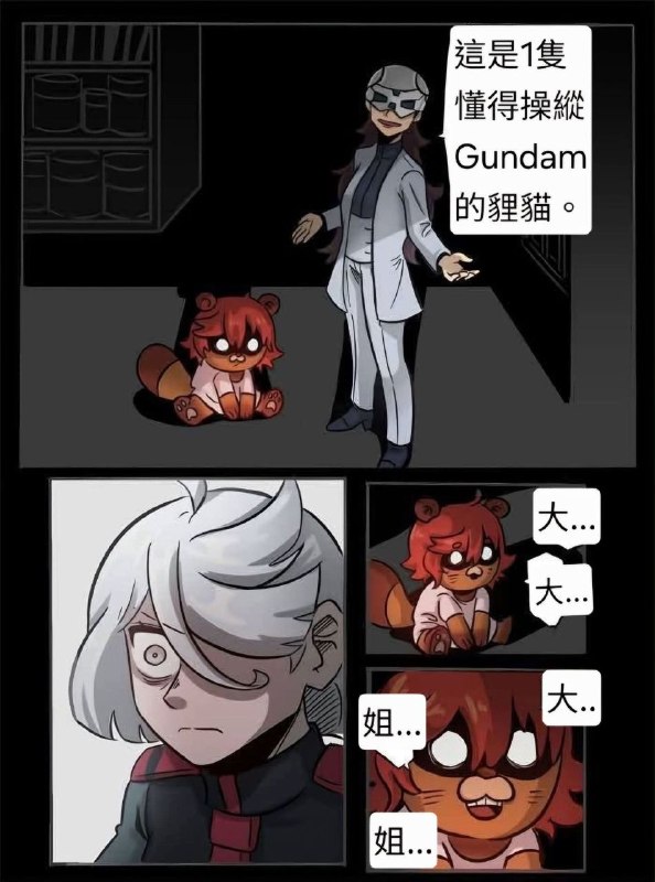 from 發點囧圖 via DECADE