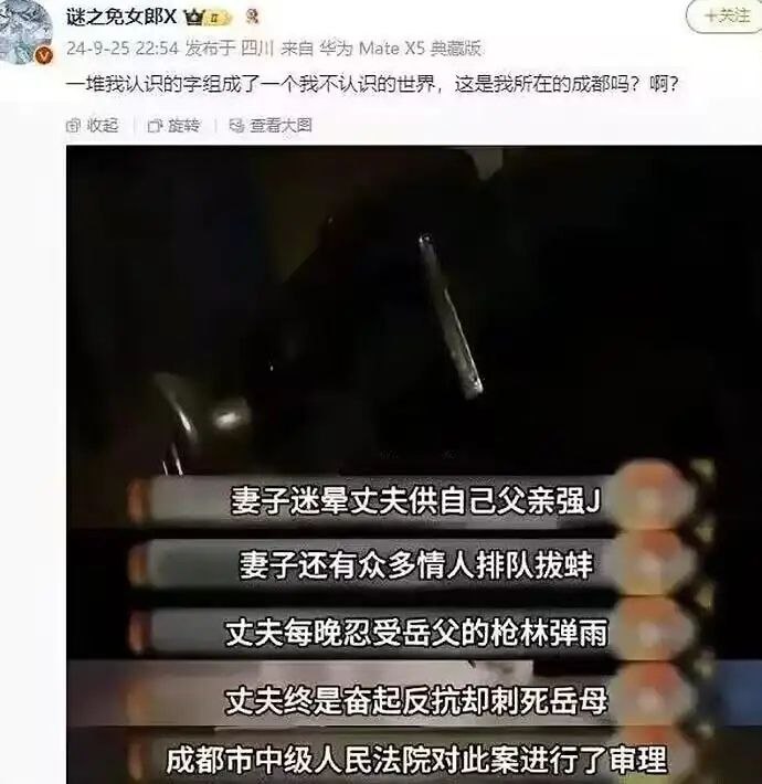 via 8号沙雕网友