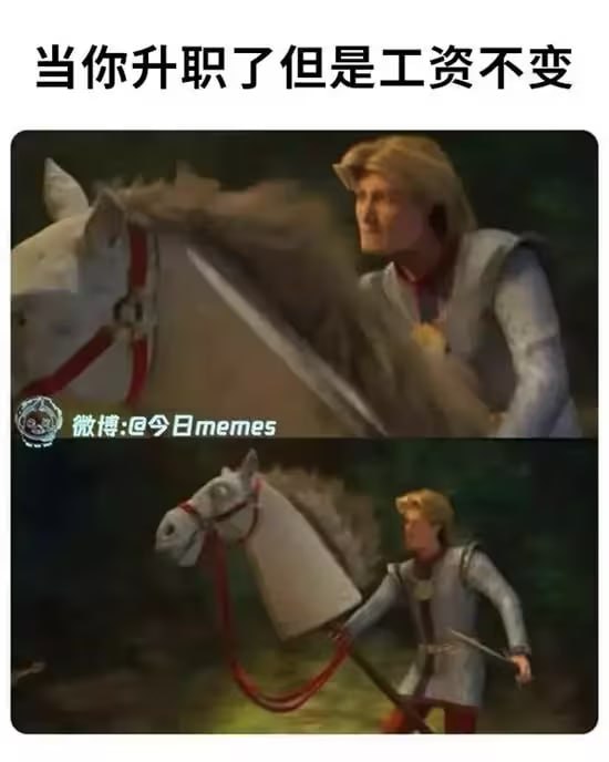 via 8号沙雕网友