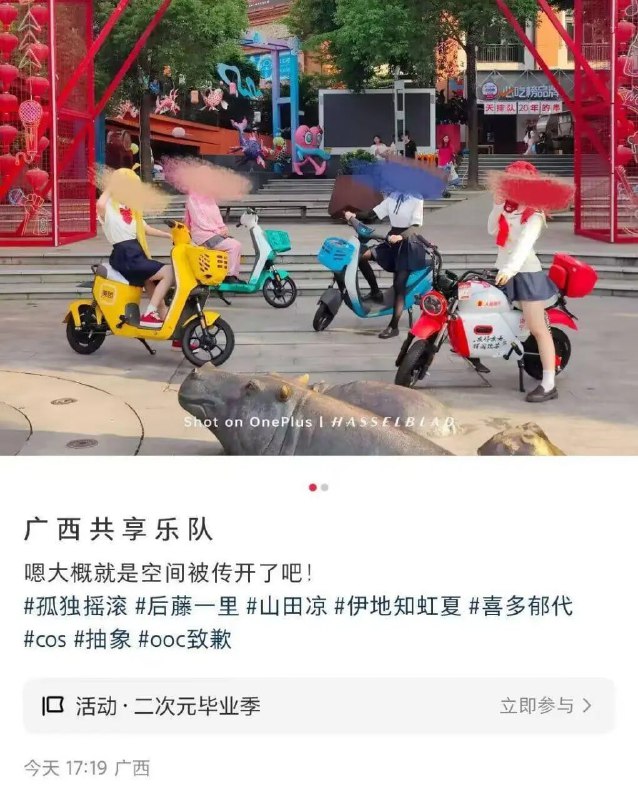 via 7号沙雕网友
