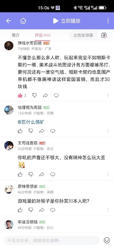 via 匿名from 心惊报via 匿名from 心惊报