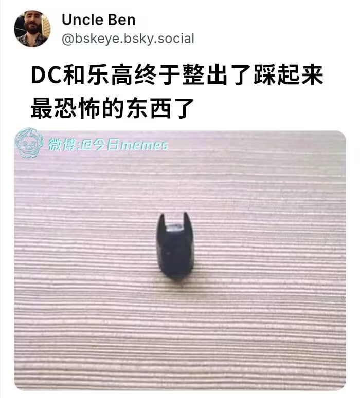 via 7号沙雕网友