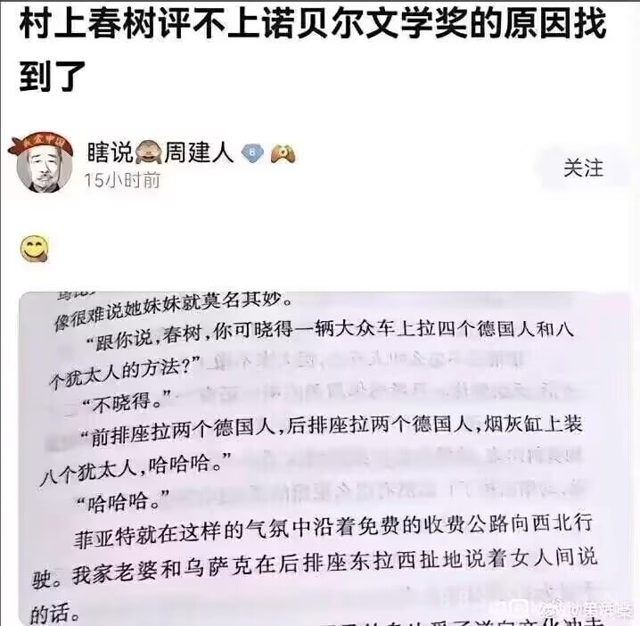 via 6号沙雕网友