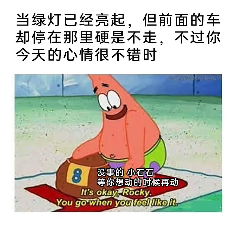 via 7号沙雕网友