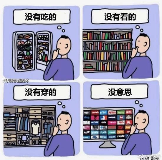 via 7号沙雕网友