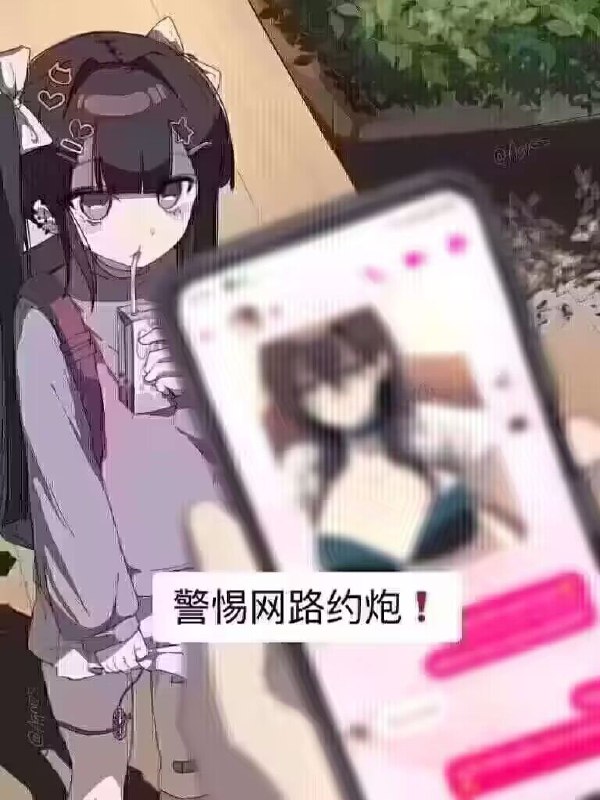 from TG空间 🚫NOAD