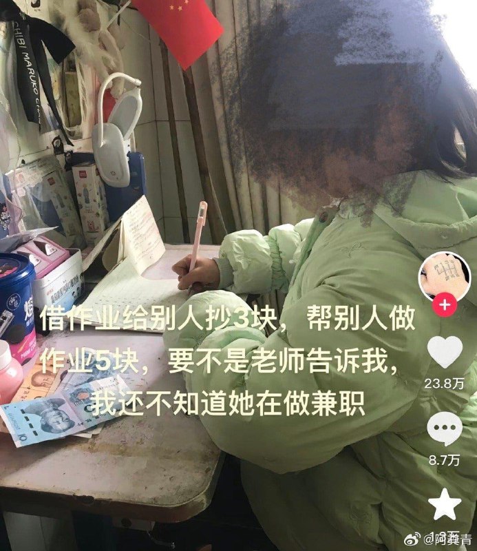 跟着网友学做生意！跟着网友学做生意！