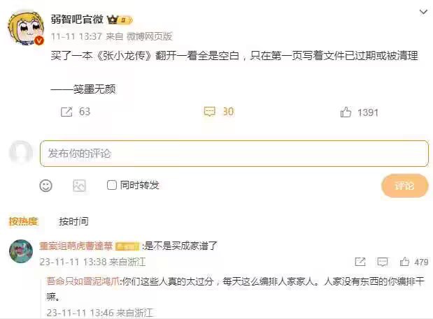 via 赖 渊