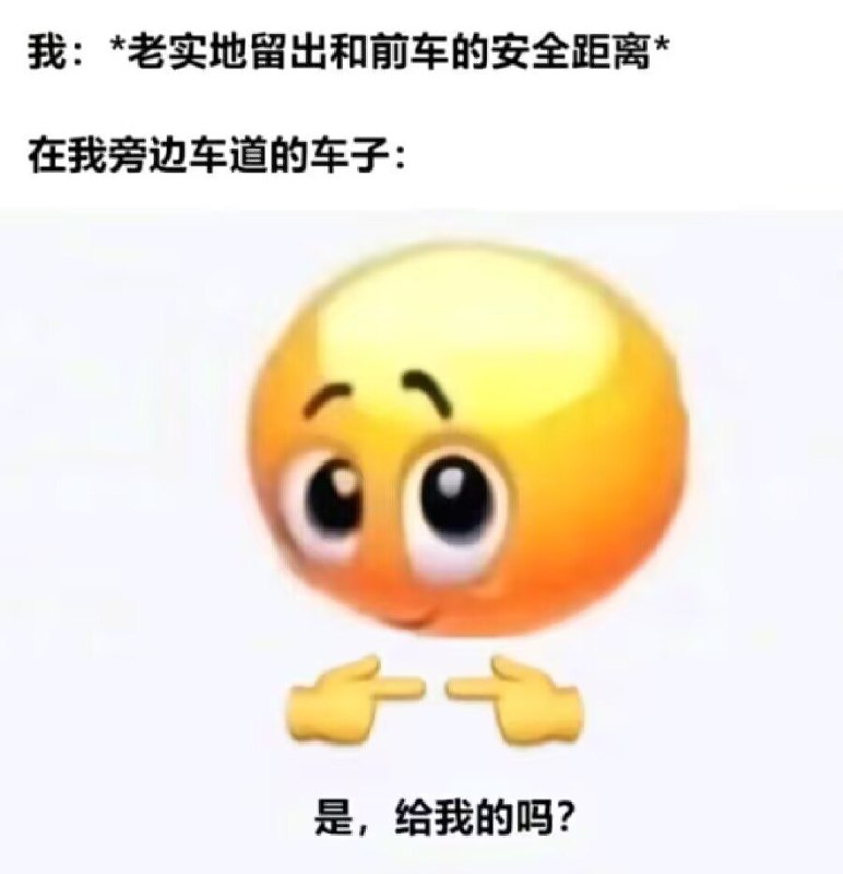 from 煎蛋无聊图