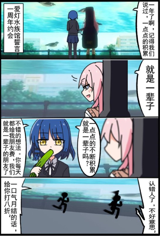 笑死from 车万人的日常（include #佐倉綾音#Apple#花谱#不定期推送nanahira）笑死from 车万人的日常（include #佐倉綾音#Apple#花谱#不定期推送nanahira）