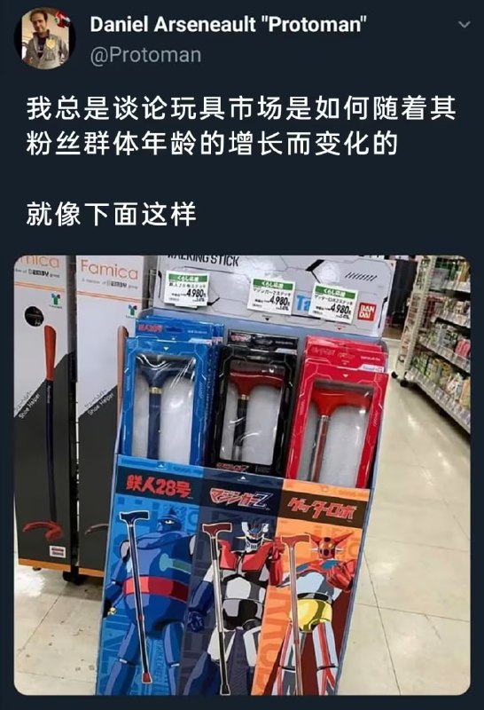 via 7号沙雕网友