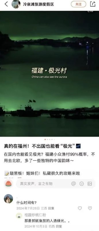 via 7号沙雕网友