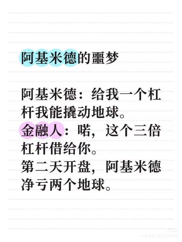 via my nbkls