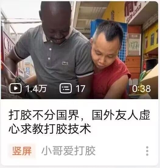 🤔from 平壤卫视