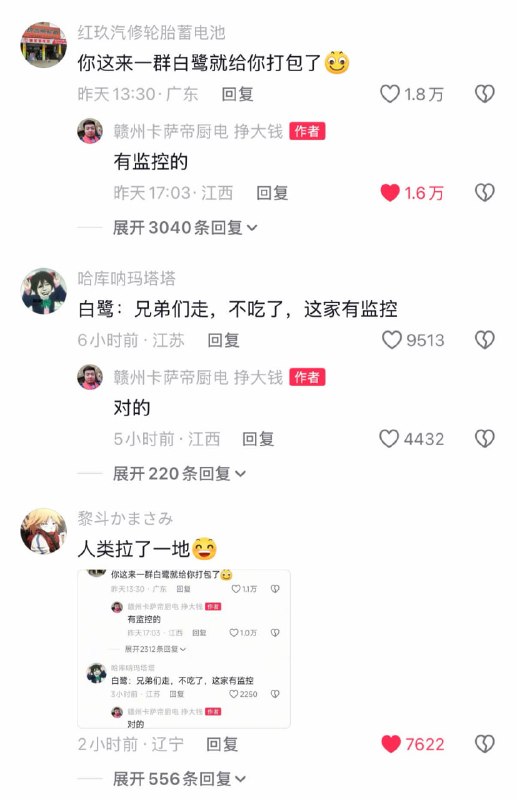 😅from 平壤卫视😅from 平壤卫视