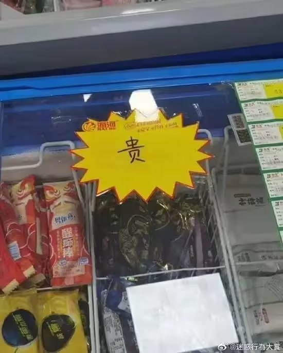 via 6号沙雕网友