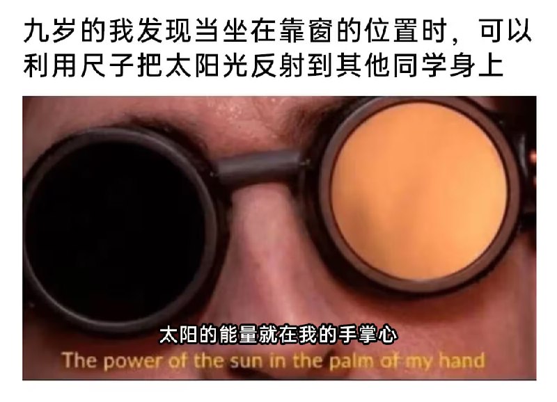 via 6号沙雕网友