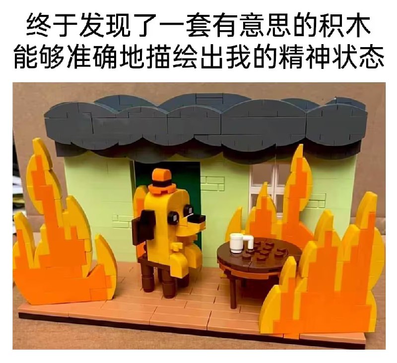 via 8号沙雕网友