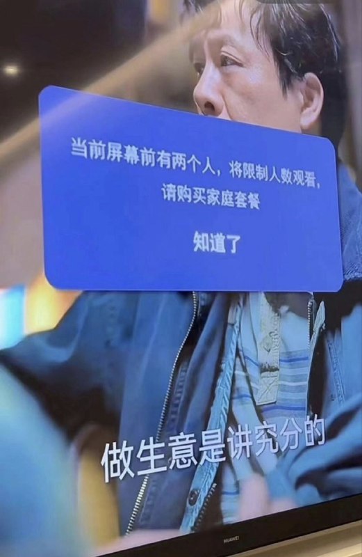 via Hua Hua