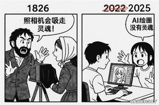 via 7号沙雕网友