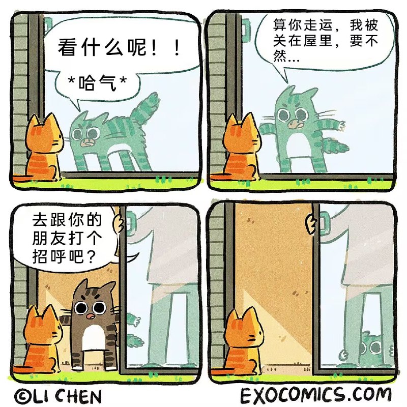 via 7号沙雕网友