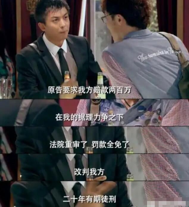 via 6号沙雕网友