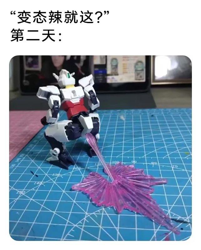 via 7号沙雕网友