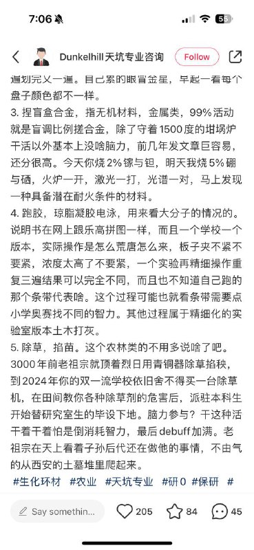 from 水水的摸鱼日常 via Gary ですfrom 水水的摸鱼日常 via Gary です