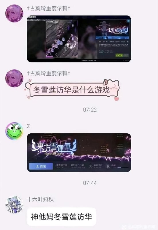 ……from 平壤卫视