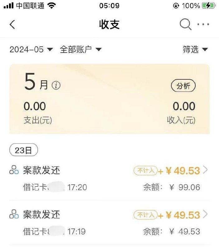 乐了，斐讯的钱退了，报案 2000×2 退款 99.06，回款率 99.06/4000=2.4765% 强过原油宝via 403 Forbidden乐了，斐讯的钱退了，报案 2000×2 退款 99.06，回款率 99.06/4000=2.4765% 强过原油宝via 403 Forbidden
