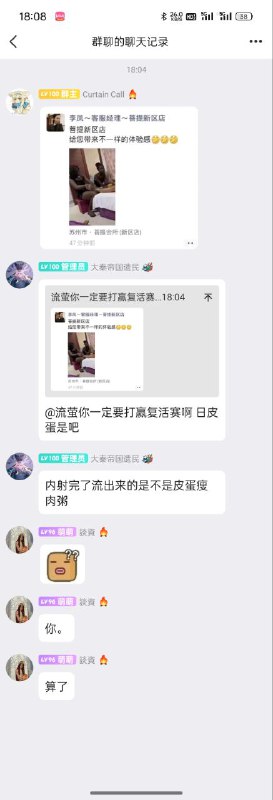 via lime limefrom 心惊报 🚁via lime limefrom 心惊报 🚁