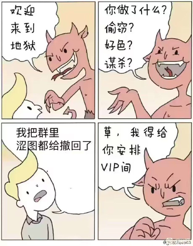 via DECADE